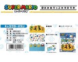 Sun Art Baran Lunchbox Dividers - Super Mario