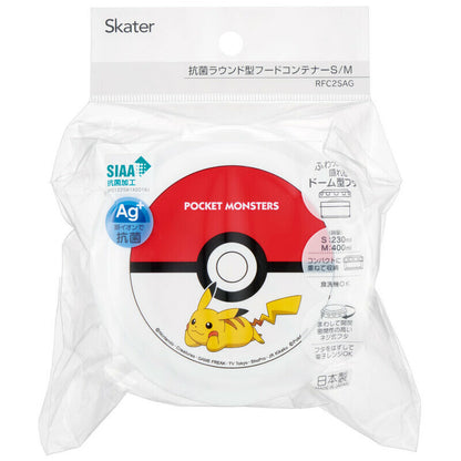 Skater Food Containers - Pokemon