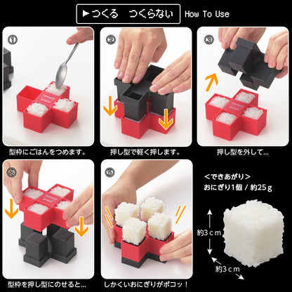 Akebono Onigiri Maker - Pop Out! - Assorted Colours