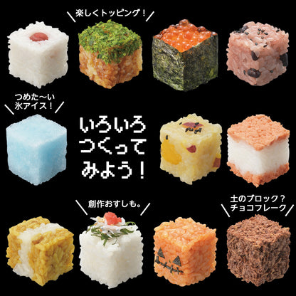 Akebono Onigiri Maker - Pop Out! - Assorted Colours