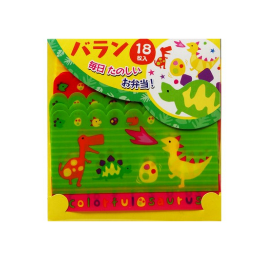 Colorful Saurus Lunchbox Dividers - Dinosaur