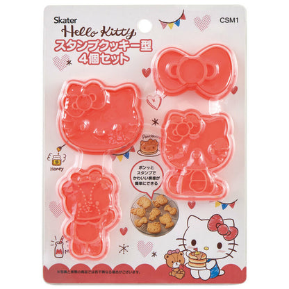 Skater Food Cutter & Stamp - Hello Kitty