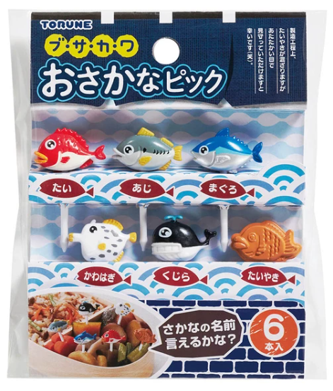 Torune Food Picks - Fish