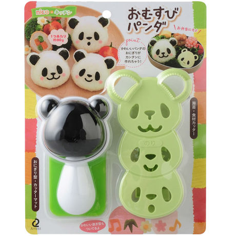 Nico Omusubi Rice Mould Set - Panda