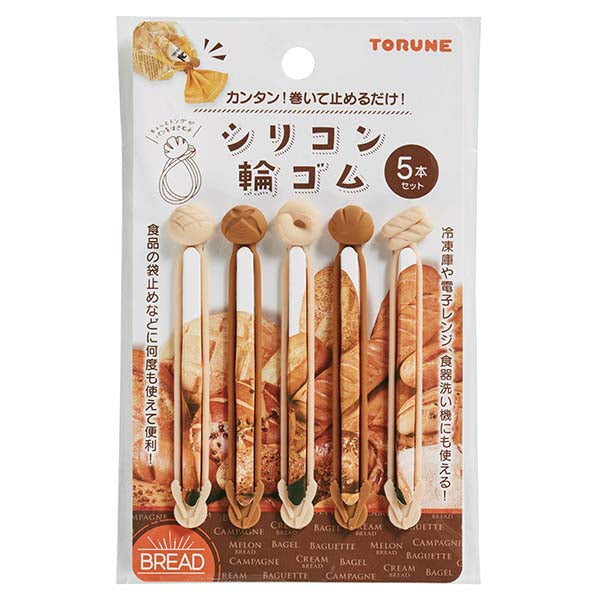 Torune Silicone Wrap Band Set - Bread