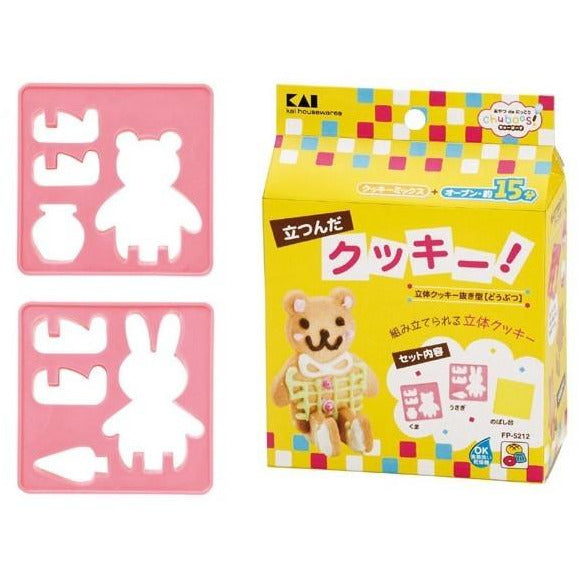 Kai 3D Cookie Cutter - Bear & Bunny