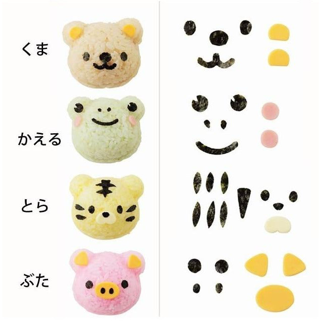 Arnest Rice Mould Set - Assorted Animal Faces