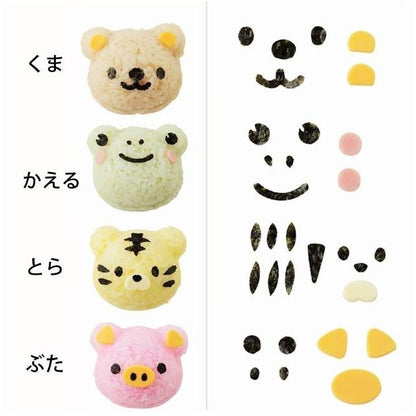 Arnest Rice Mould Set - Assorted Animal Faces